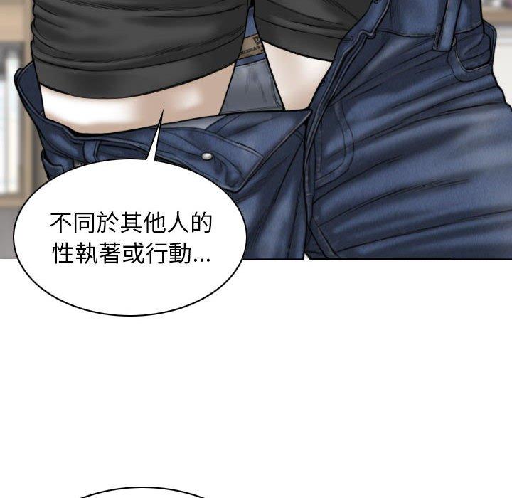 [Manhwa] Female friend Plot, mature woman, big breasts#[149P]-64
