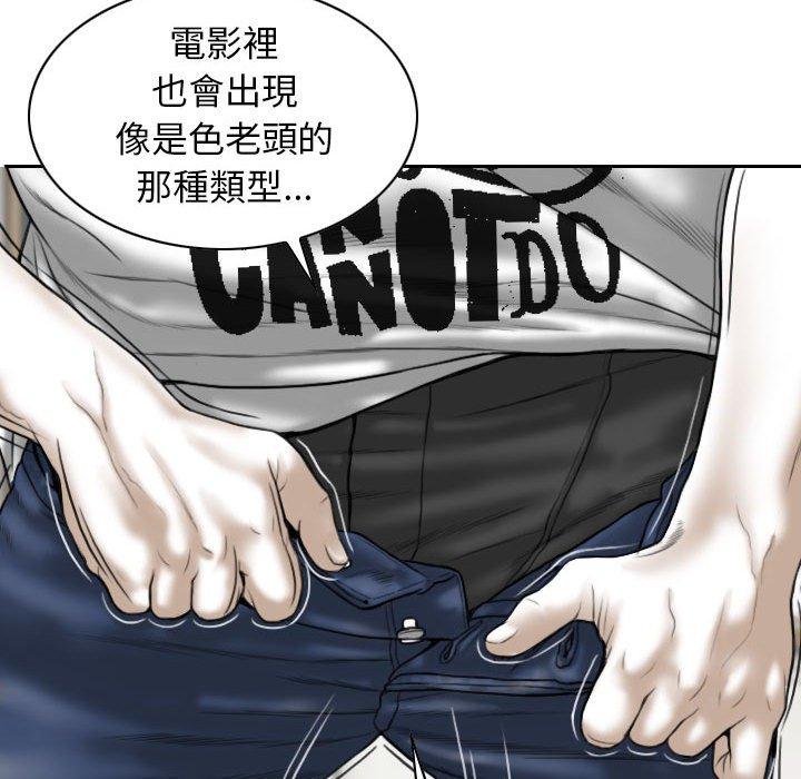 [Manhwa] Female friend Plot, mature woman, big breasts#[149P]-65