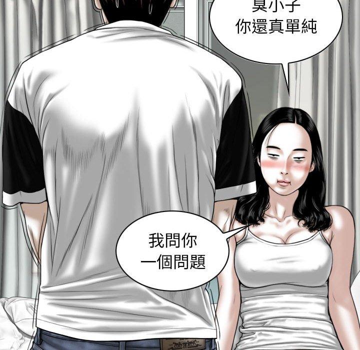 [Manhwa] Female friend Plot, mature woman, big breasts#[149P]-67
