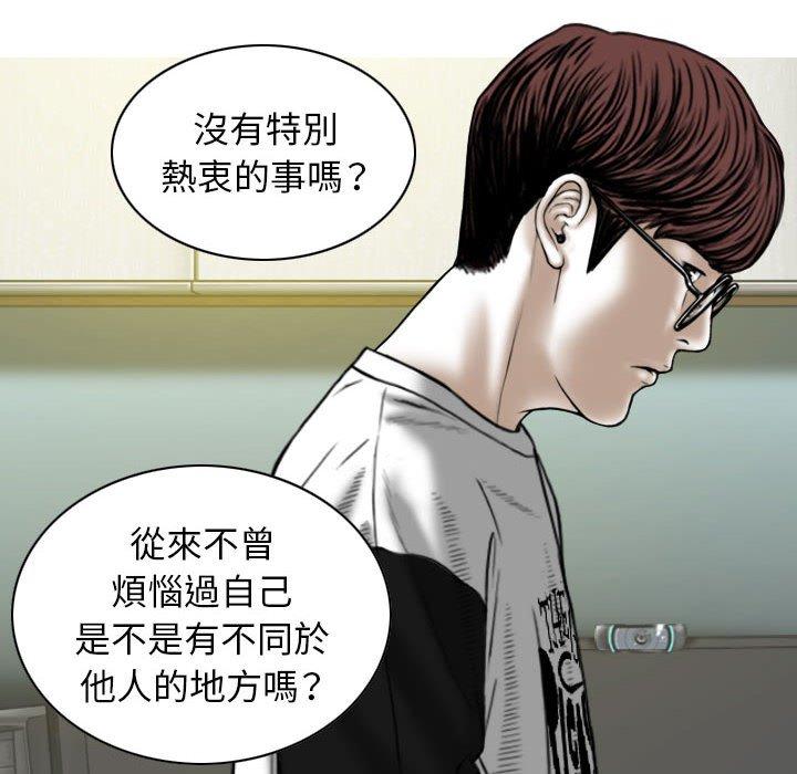 [Manhwa] Female friend Plot, mature woman, big breasts#[149P]-71