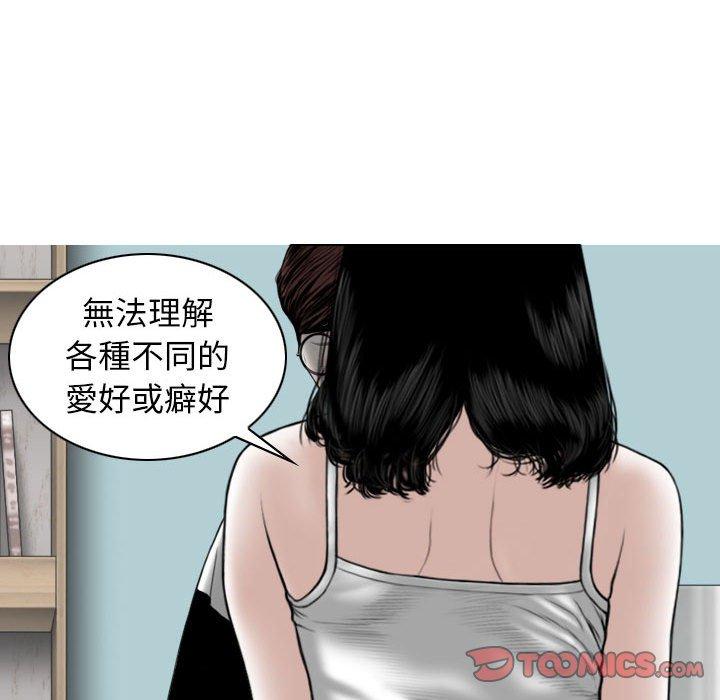 [Manhwa] Female friend Plot, mature woman, big breasts#[149P]-75