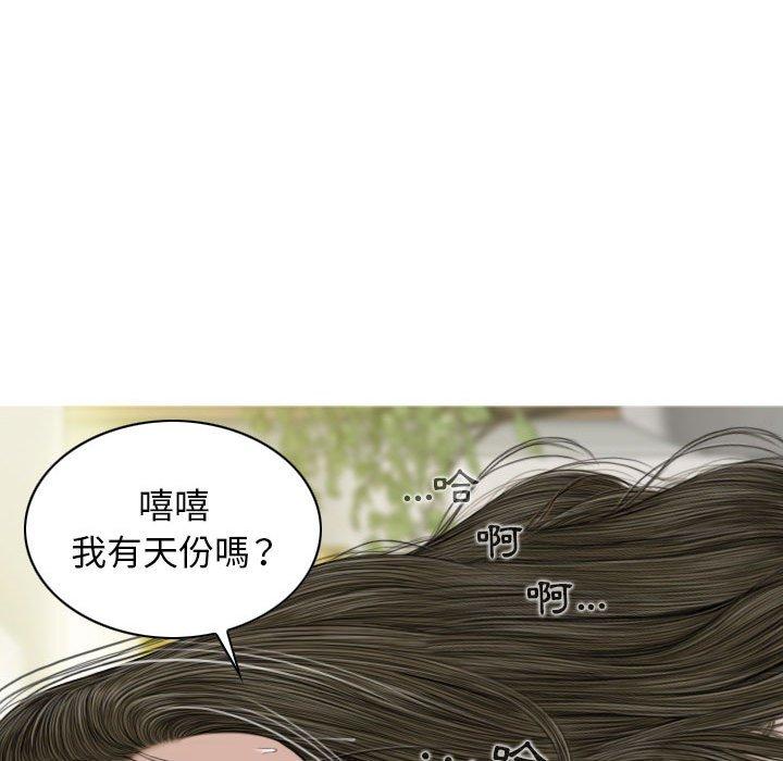 [Manhwa] Female friend Plot, mature woman, big breasts#[149P]-8