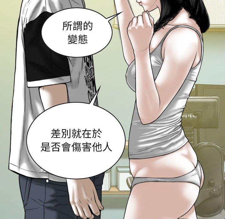 [Manhwa] Female friend Plot, mature woman, big breasts#[149P]-80
