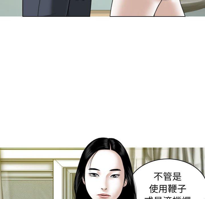[Manhwa] Female friend Plot, mature woman, big breasts#[149P]-81