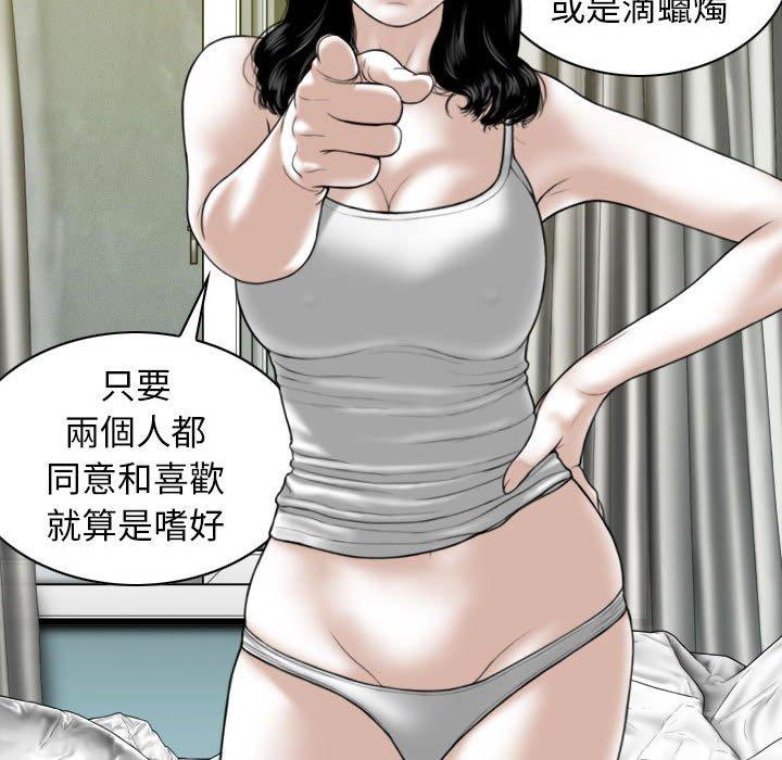 [Manhwa] Female friend Plot, mature woman, big breasts#[149P]-82