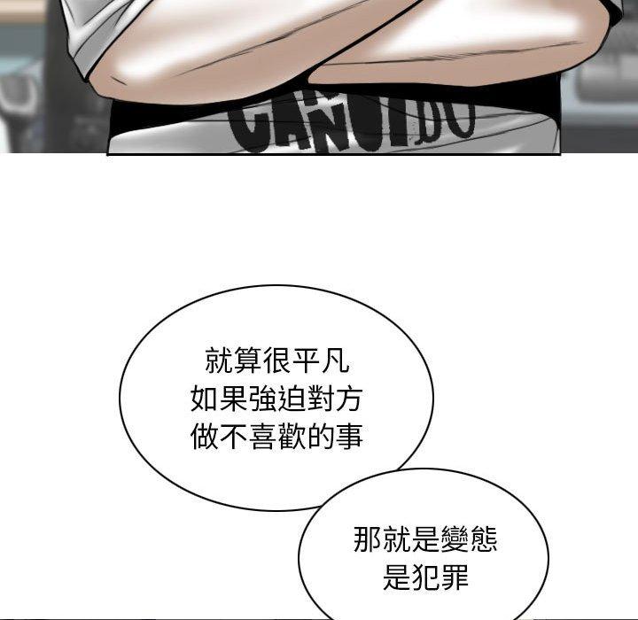 [Manhwa] Female friend Plot, mature woman, big breasts#[149P]-85