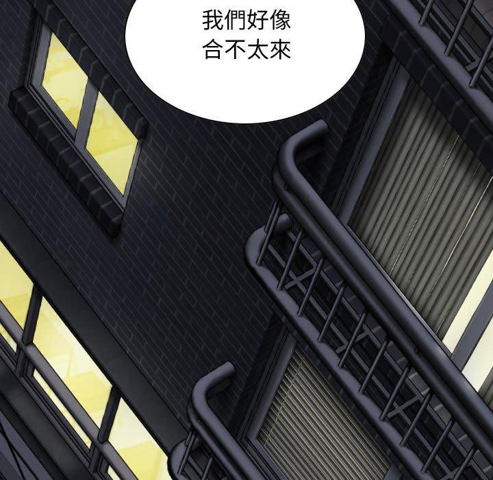 [Manhwa] Female friend Plot, mature woman, big breasts#[149P]-87