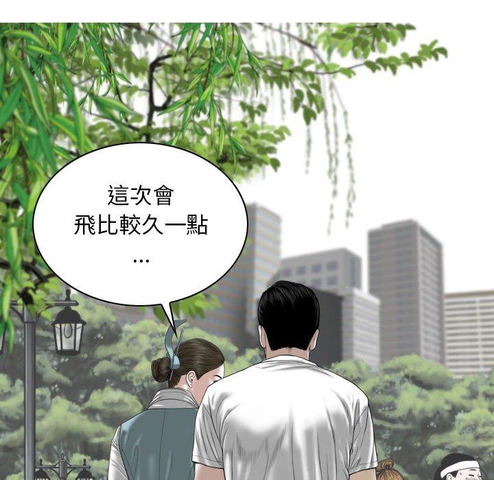 [Manhwa] Female friend Plot, mature woman, big breasts#[149P]-92