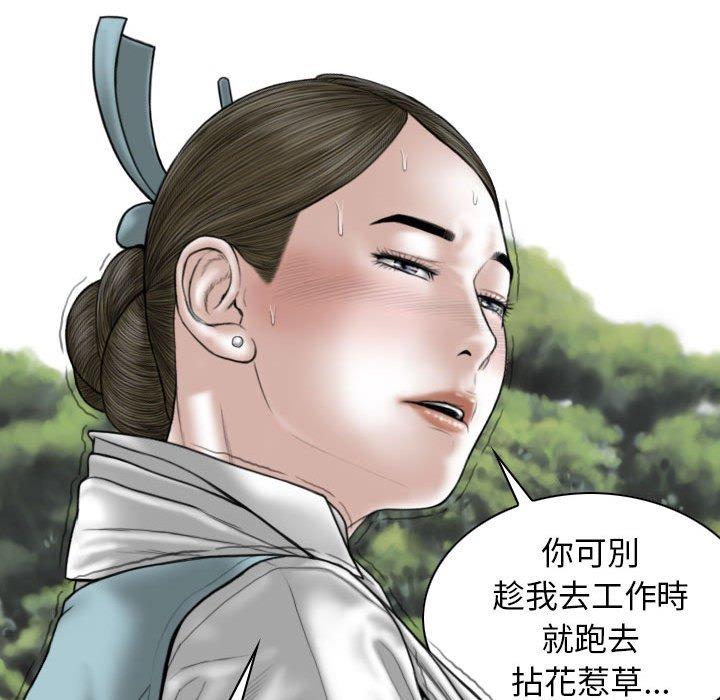 [Manhwa] Female friend Plot, mature woman, big breasts#[149P]-94
