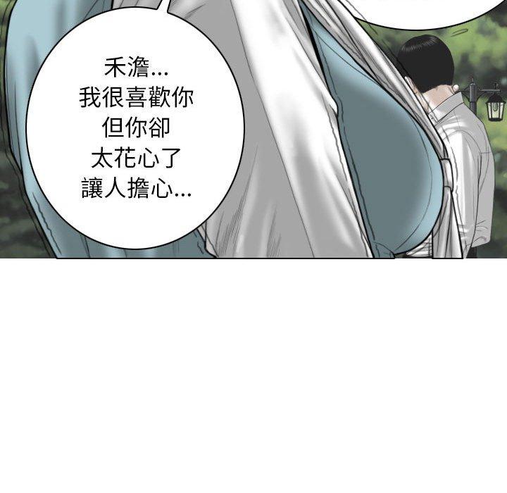 [Manhwa] Female friend Plot, mature woman, big breasts#[149P]-95