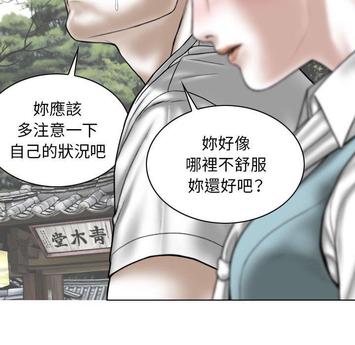 [Manhwa] Female friend Plot, mature woman, big breasts#[149P]-97