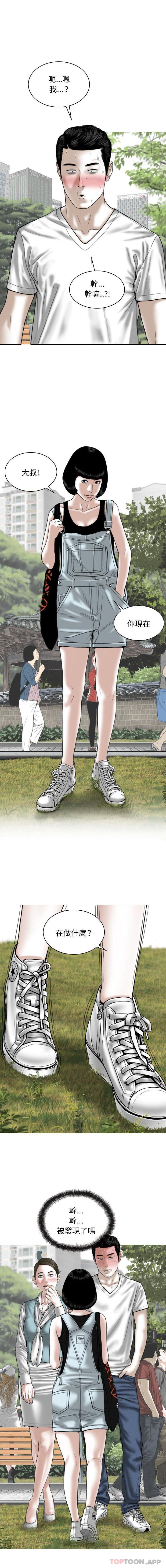 [Manhwa] Female friend Plot, mature woman, big breasts#[16P]-1