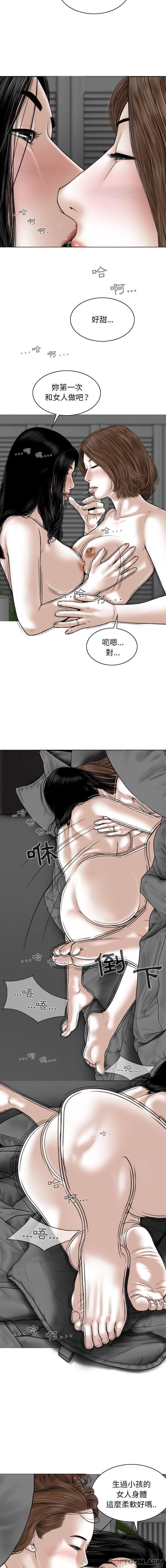 [Manhwa] Female friend Plot, mature woman, big breasts#[16P]-10