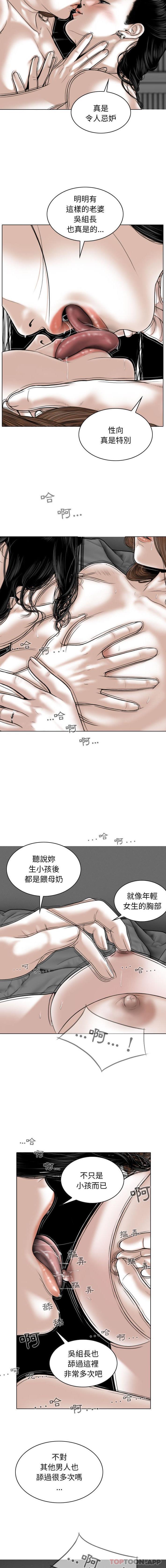 [Manhwa] Female friend Plot, mature woman, big breasts#[16P]-11
