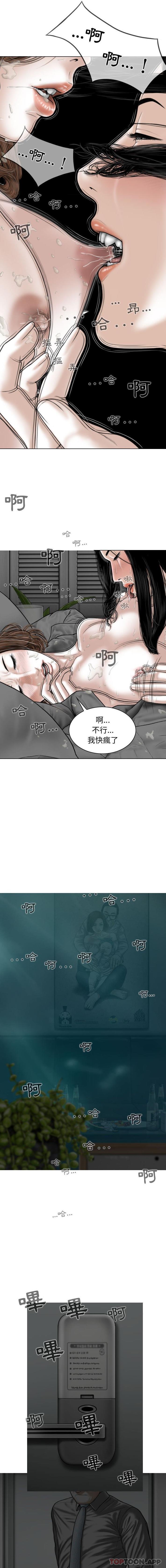 [Manhwa] Female friend Plot, mature woman, big breasts#[16P]-14