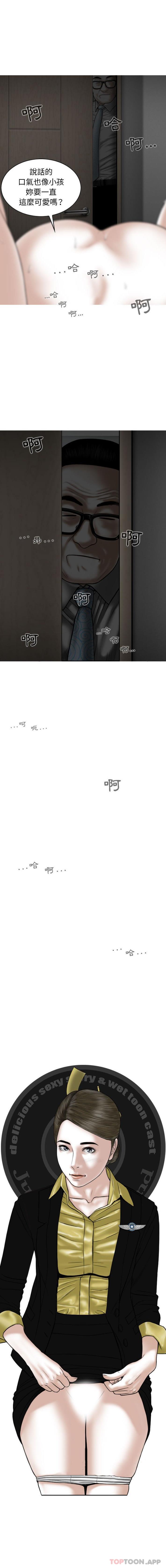 [Manhwa] Female friend Plot, mature woman, big breasts#[16P]-16