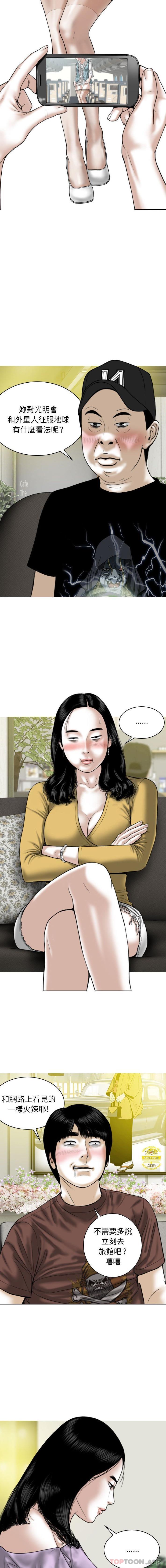 [Manhwa] Female friend Plot, mature woman, big breasts#[16P]-4
