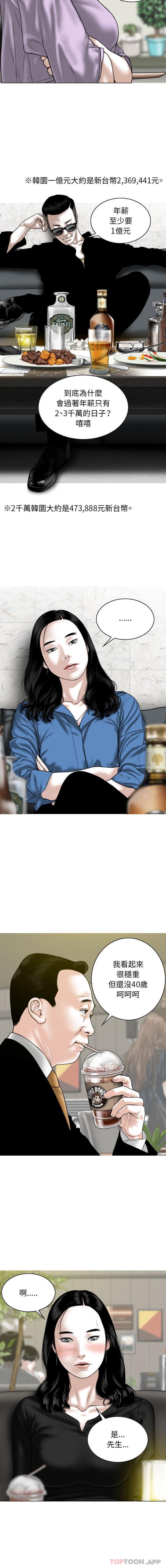 [Manhwa] Female friend Plot, mature woman, big breasts#[16P]-5
