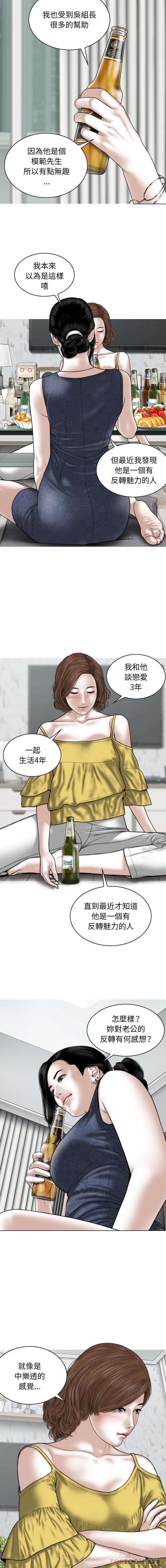 [Manhwa] Female friend Plot, mature woman, big breasts#[16P]-8