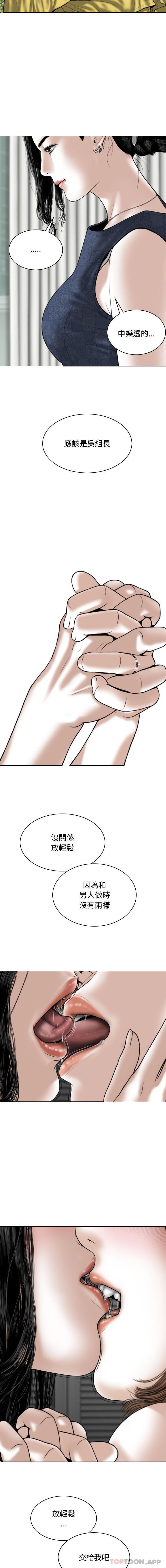 [Manhwa] Female friend Plot, mature woman, big breasts#[16P]-9