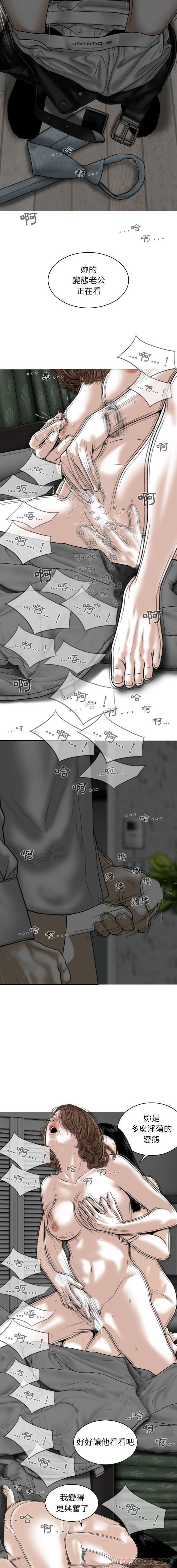 [Manhwa] Female friend Plot, mature woman, big breasts#[16P]-10