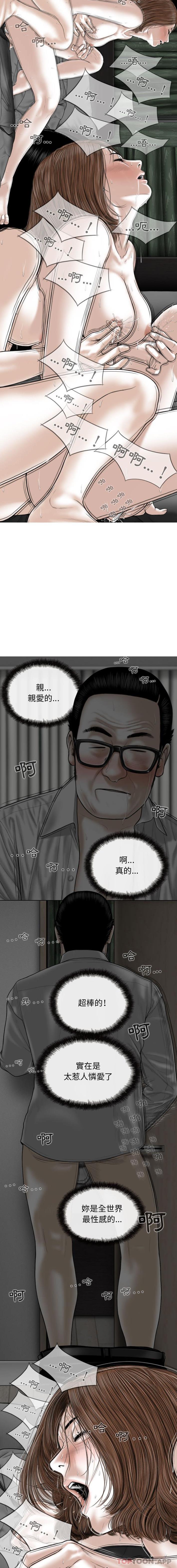 [Manhwa] Female friend Plot, mature woman, big breasts#[16P]-11