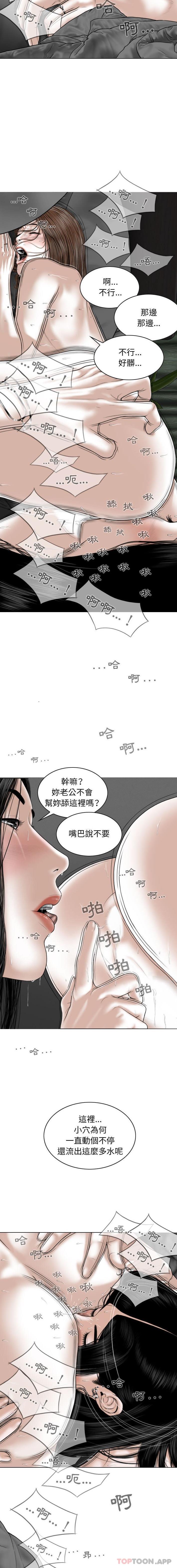 [Manhwa] Female friend Plot, mature woman, big breasts#[16P]-12