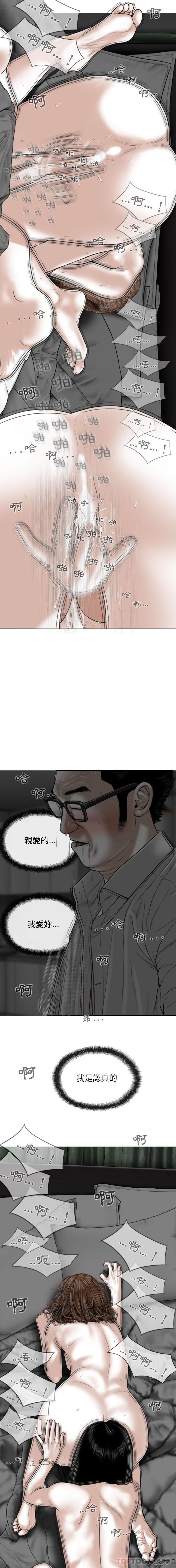 [Manhwa] Female friend Plot, mature woman, big breasts#[16P]-13