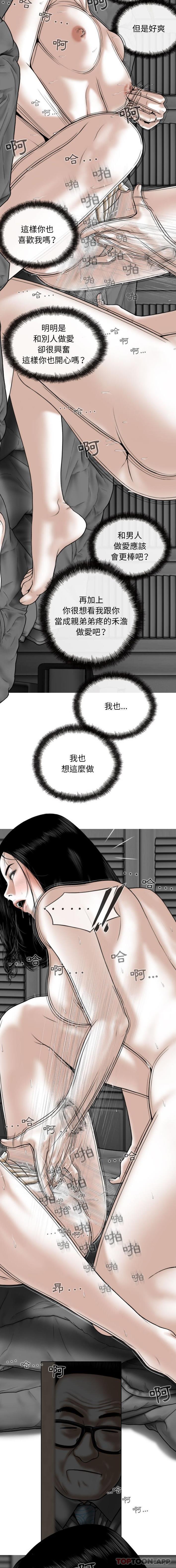 [Manhwa] Female friend Plot, mature woman, big breasts#[16P]-4