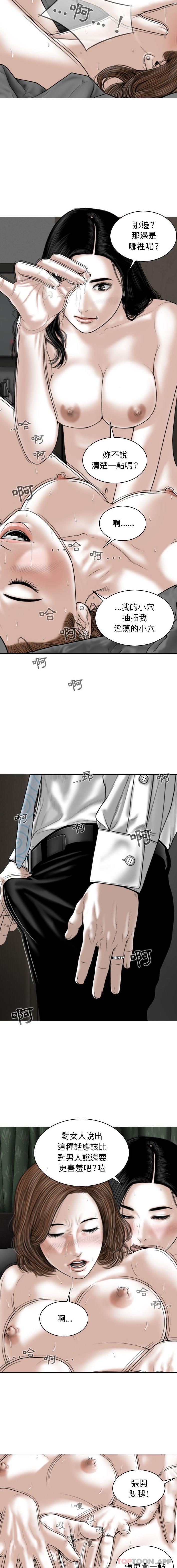 [Manhwa] Female friend Plot, mature woman, big breasts#[16P]-7
