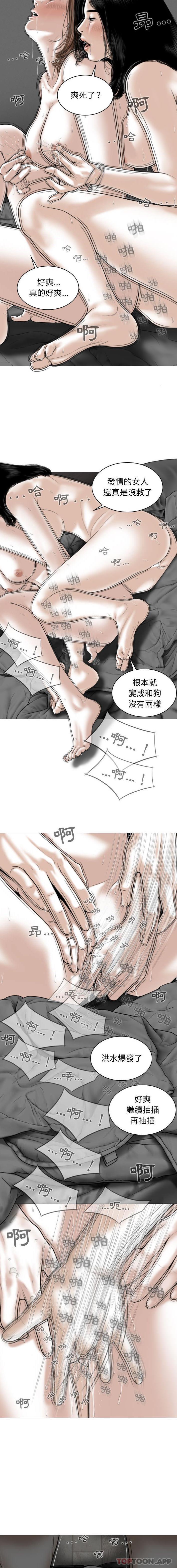 [Manhwa] Female friend Plot, mature woman, big breasts#[16P]-9