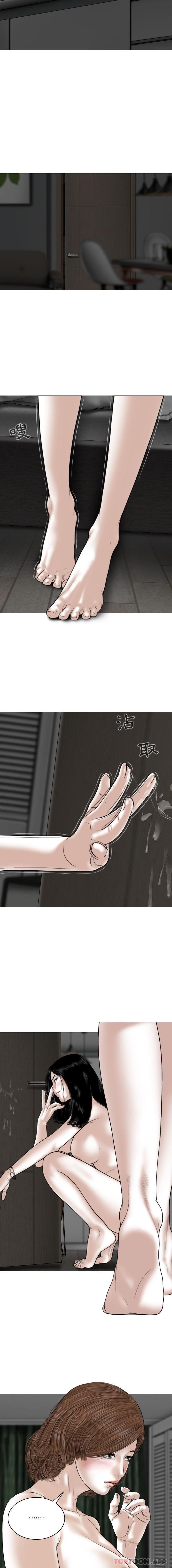 [Manhwa] Female friend Plot, mature woman, big breasts#[16P]-10