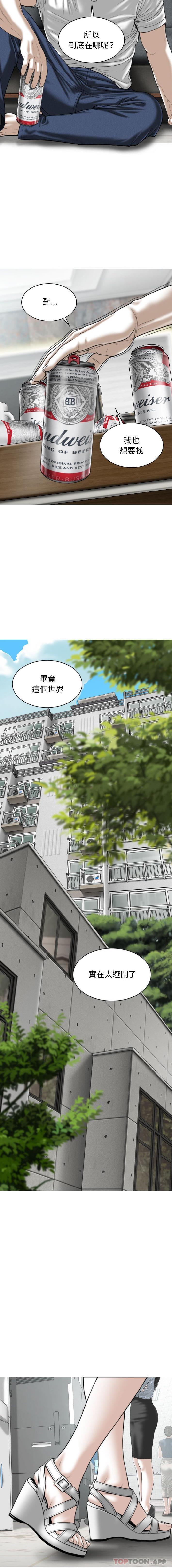 [Manhwa] Female friend Plot, mature woman, big breasts#[16P]-15