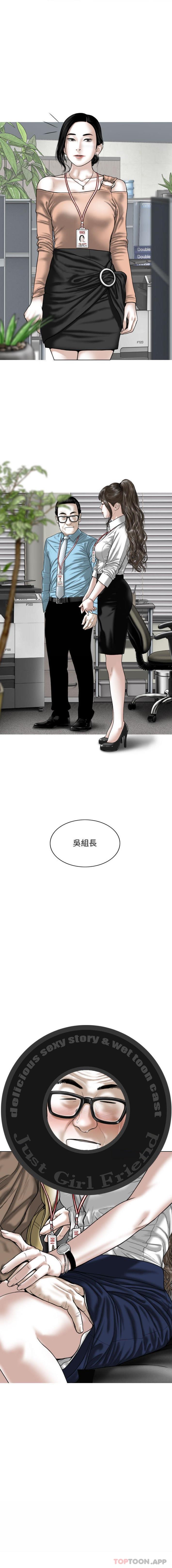 [Manhwa] Female friend Plot, mature woman, big breasts#[16P]-16