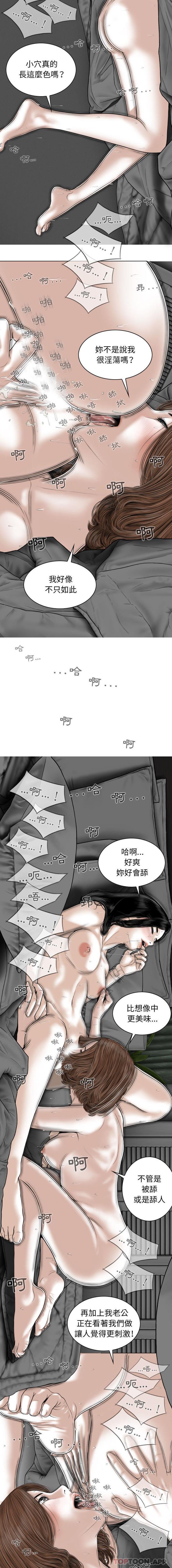 [Manhwa] Female friend Plot, mature woman, big breasts#[16P]-4