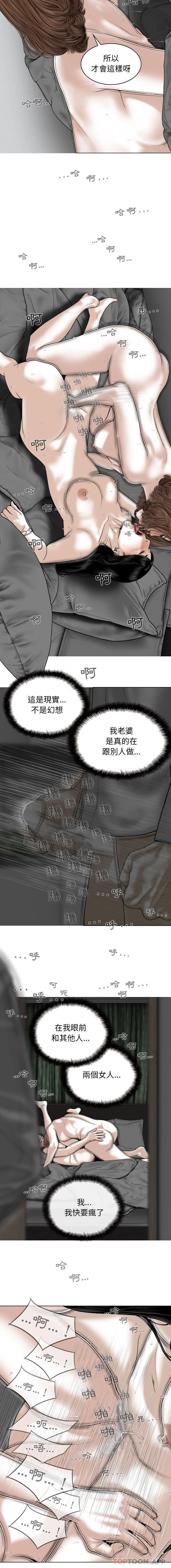 [Manhwa] Female friend Plot, mature woman, big breasts#[16P]-5