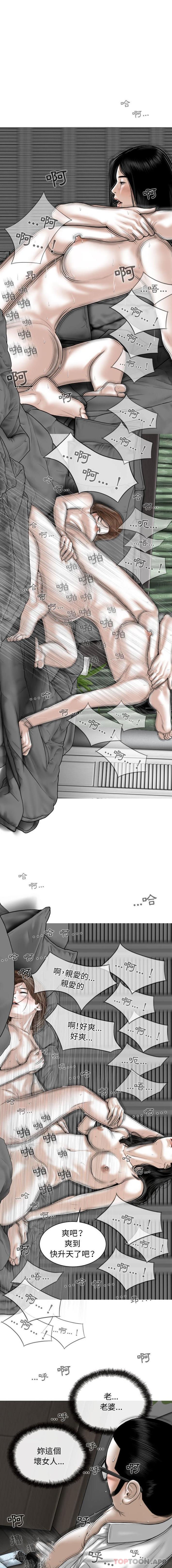 [Manhwa] Female friend Plot, mature woman, big breasts#[16P]-6