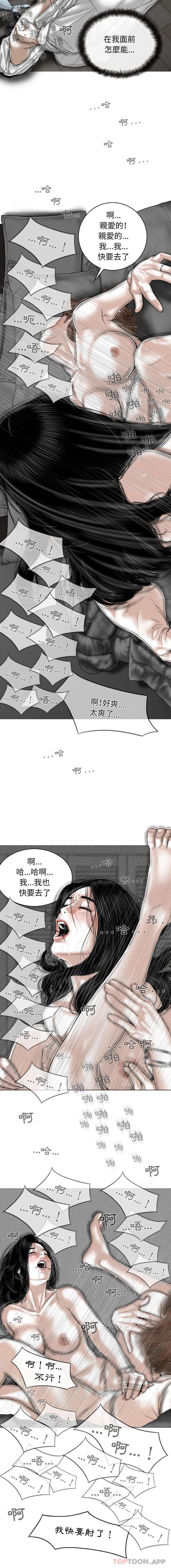 [Manhwa] Female friend Plot, mature woman, big breasts#[16P]-7