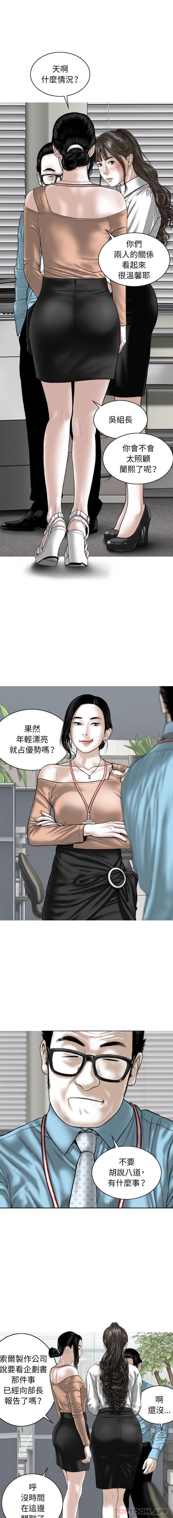 [Manhwa] Female friend Plot, mature woman, big breasts#[16P]-1