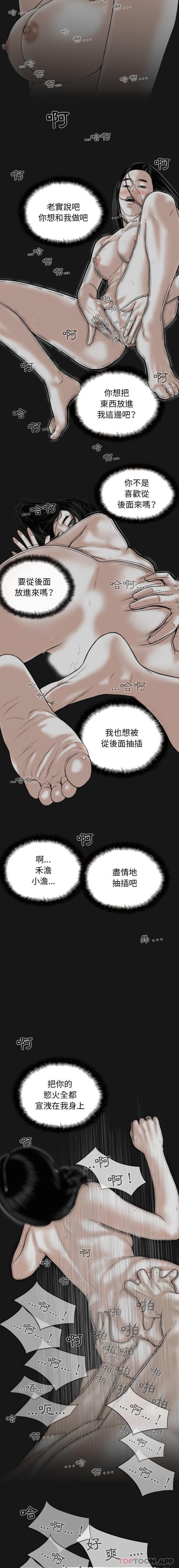 [Manhwa] Female friend Plot, mature woman, big breasts#[16P]-10