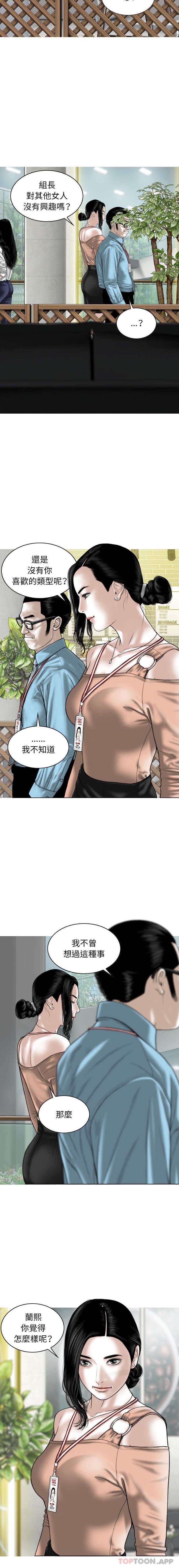 [Manhwa] Female friend Plot, mature woman, big breasts#[16P]-3
