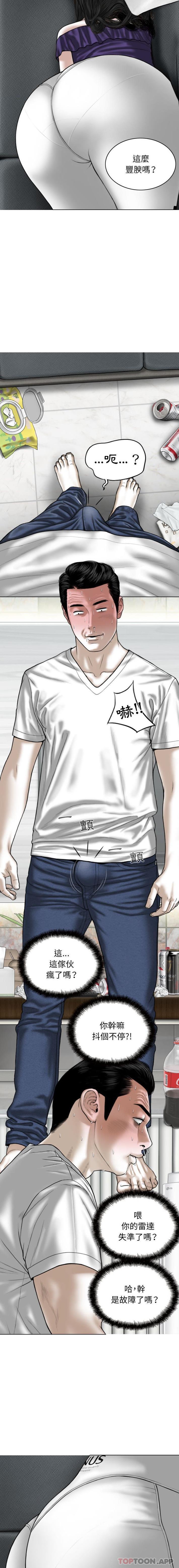 [Manhwa] Female friend Plot, mature woman, big breasts#[16P]-7
