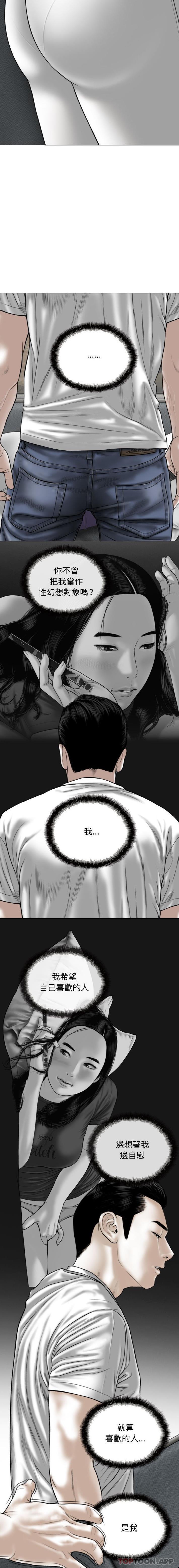 [Manhwa] Female friend Plot, mature woman, big breasts#[16P]-8