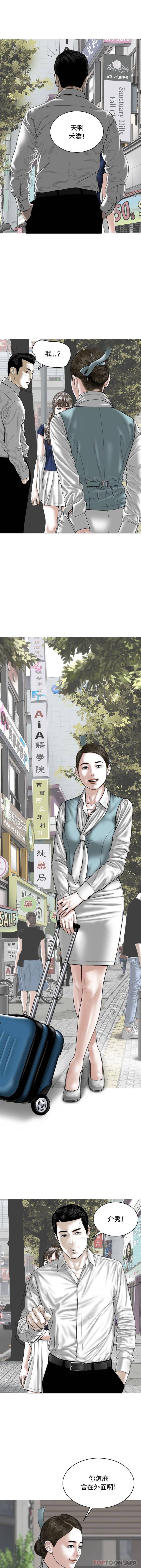 [Manhwa] Female friend Plot, mature woman, big breasts#[16P]-1