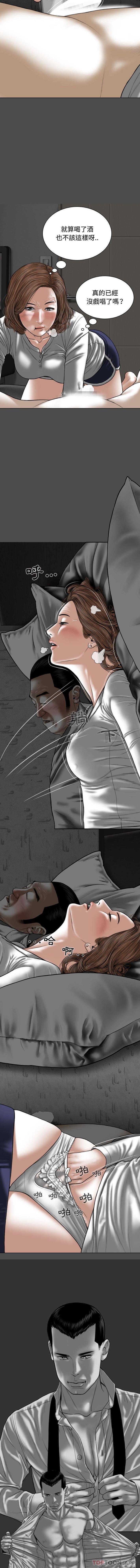 [Manhwa] Female friend Plot, mature woman, big breasts#[16P]-11