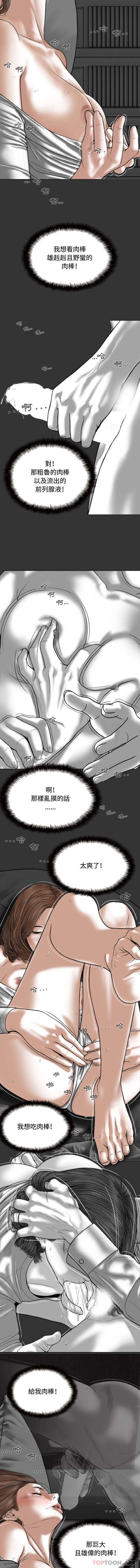 [Manhwa] Female friend Plot, mature woman, big breasts#[16P]-13