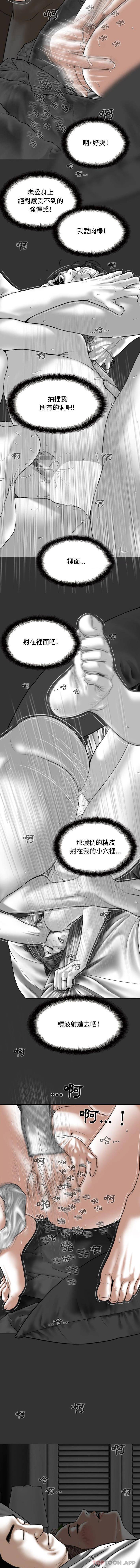 [Manhwa] Female friend Plot, mature woman, big breasts#[16P]-15