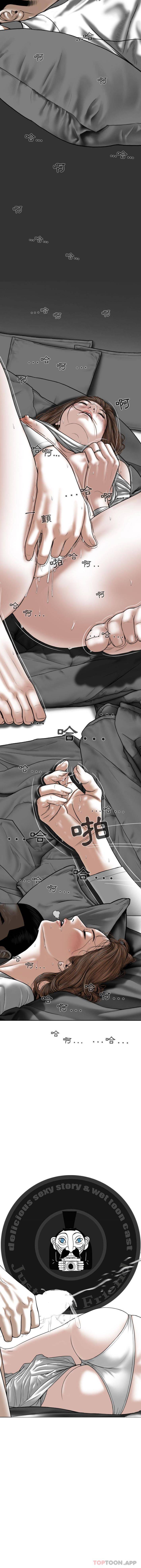 [Manhwa] Female friend Plot, mature woman, big breasts#[16P]-16