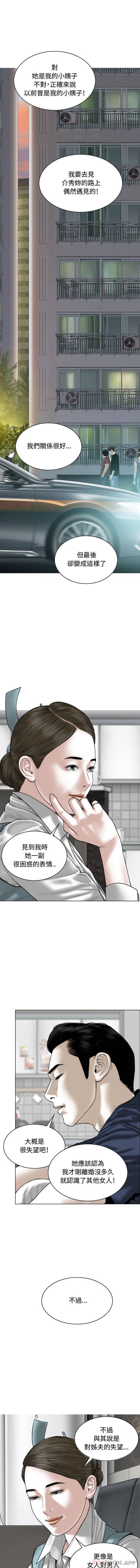 [Manhwa] Female friend Plot, mature woman, big breasts#[16P]-3