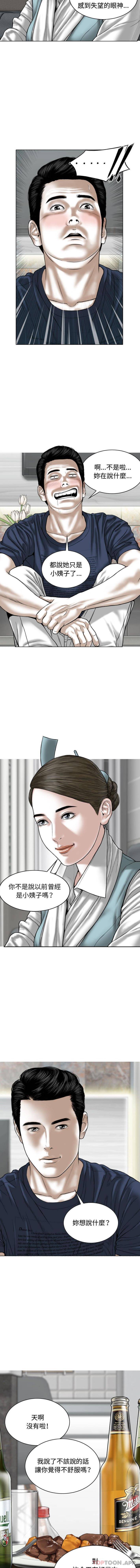 [Manhwa] Female friend Plot, mature woman, big breasts#[16P]-4